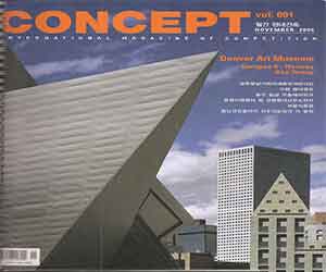 دانلود مجله معماری کانسپت